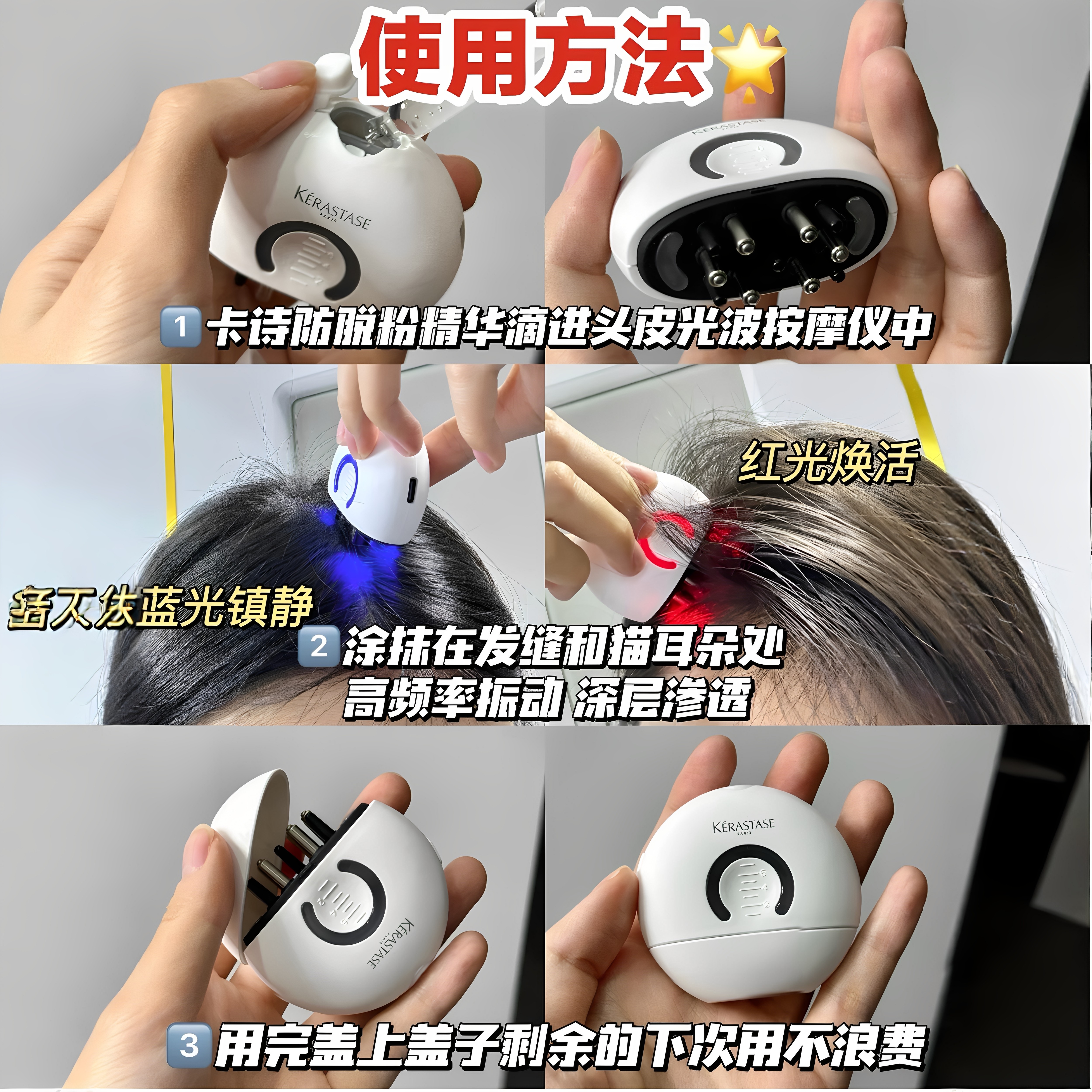 卡诗防脱红蓝光电动按摩护理梳迷你梳子导液梳护发头皮上药神器