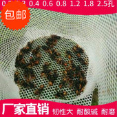 新品 加厚塑料平网养蜂0.2孔脚垫养黄粉虫阳台防护隔离胶网家用