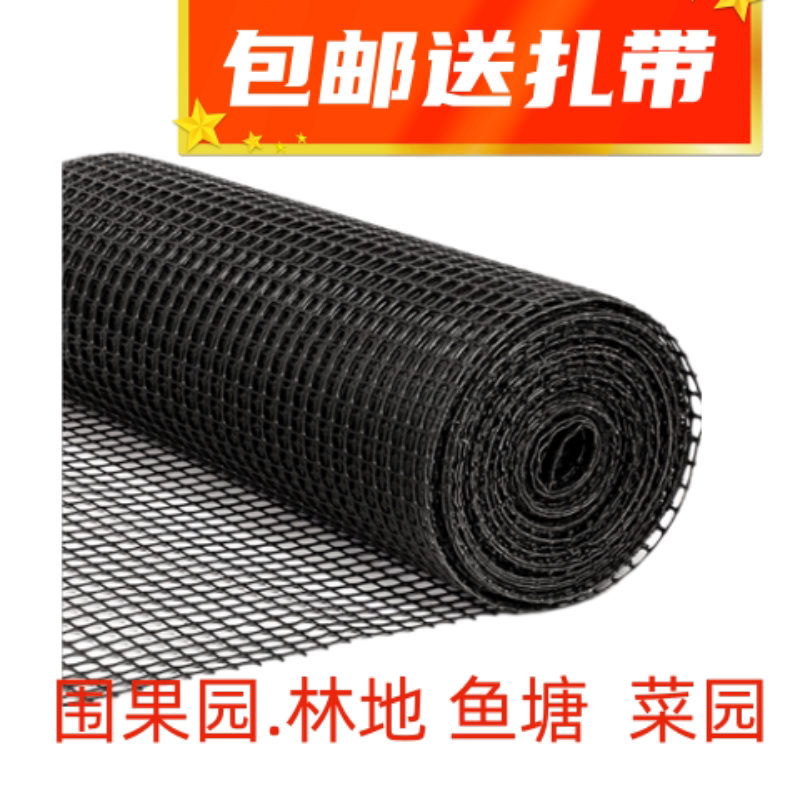 0利润销售安全防护结实耐用