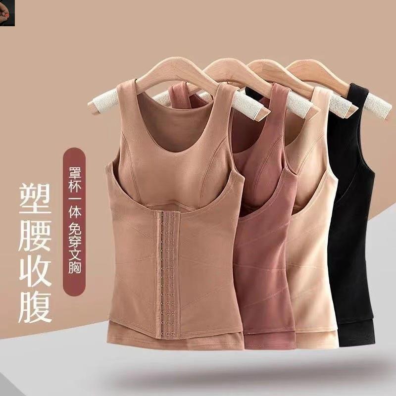 恒玦贸易塑身衣带胸垫保暖背心女前排扣收腹束腰磨毛打底保暖内衣