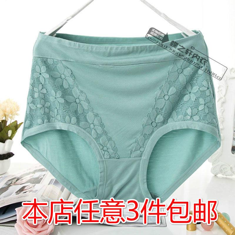 Slip - Ref 644683 Image 1