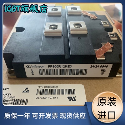 FF1200R12KE3 FF1200R17KE3 FF800R17KE3 FF800R12KE3 FF600R12KE