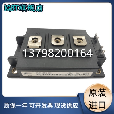 igbt模块全新原装现货