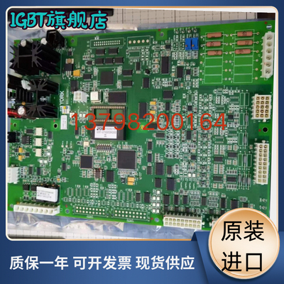 全新主板触发板欢迎咨询