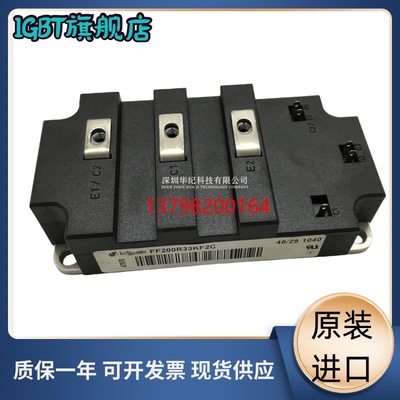 FF400R33KF2C模块全新原装
