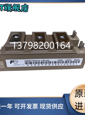 全新1MBI75U4F-120L-50 1MBI150VA-120L-50 1MBI100U4F 2mb1100