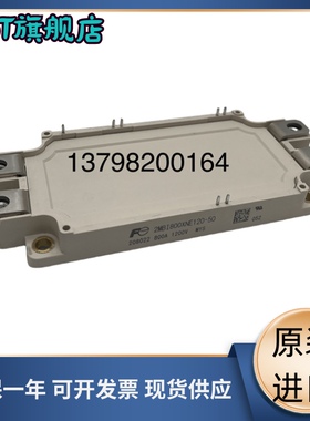 2MBI800XNE120-50 2MBI600VN-170P-50 2MBI600XNG120-50 全新模块