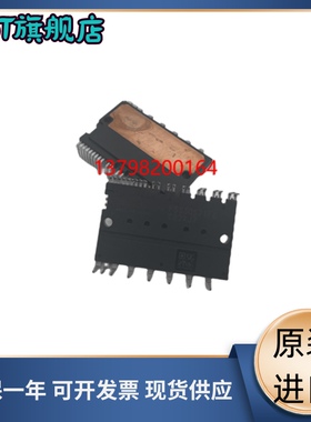 全新PS21864 PS21765 PS21767 PSS15S71F6 PSS20S71F6 PSS30S71F6