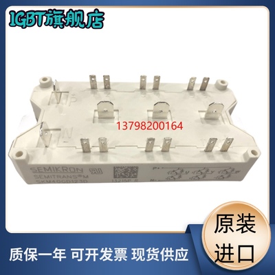 SKM40GD123D模块全新原装进口