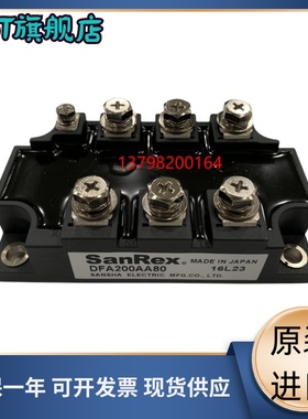 模块 DFA100BA160 DFA75BA160 MDST75-16 MDST100-16 DFA50BA80