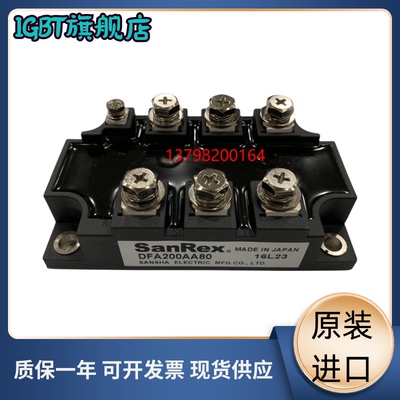 模块 DFA100BA160 DFA75BA160 MDST75-16 MDST100-16 DFA50BA80