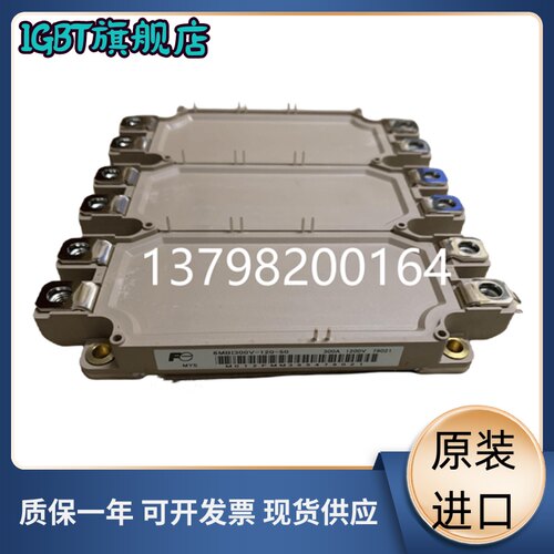 模块6MBI300V-120-50 6MBI450V-170-50 6MBI550U-120-50 6MBI225V