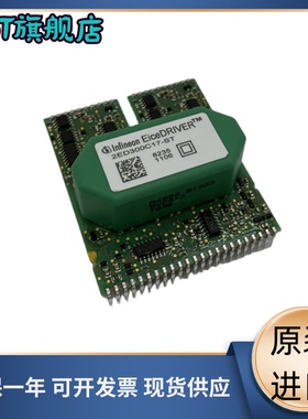 驱动2SD315AI 2SD315AI-17 2SD315A1 2SC0435T2A0-17 2SC0435T2G1