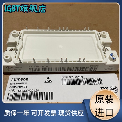 igbt模块全新原装现货