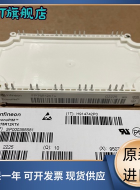 全新 BSM50GP120 FP50R12KT3 FP75R12KE3 FP75R12KT4 FP100R12KT4