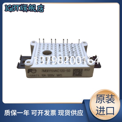 7MBR35VKD120-50 7MBR25VKD120-50 7MBR15VKC120-50 7MBR10VKC120