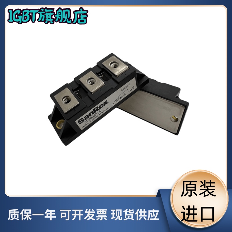 全新原装 DD200KB40S DD200KB80S DD200KB120S DD200KB160S