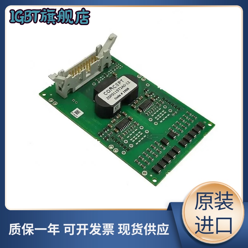 全新2SP0115T2A0-2MBI600U4N-170P-50 300VN-170 2SP0115T2A0-17