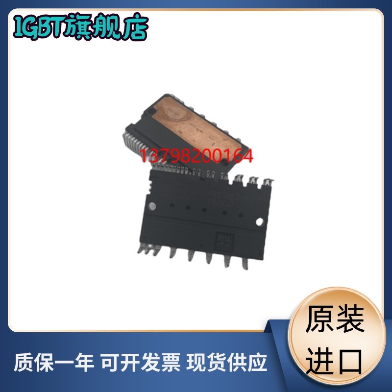 igbt模块全新原装现货