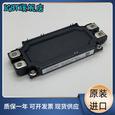 igbt模块全新原装现货