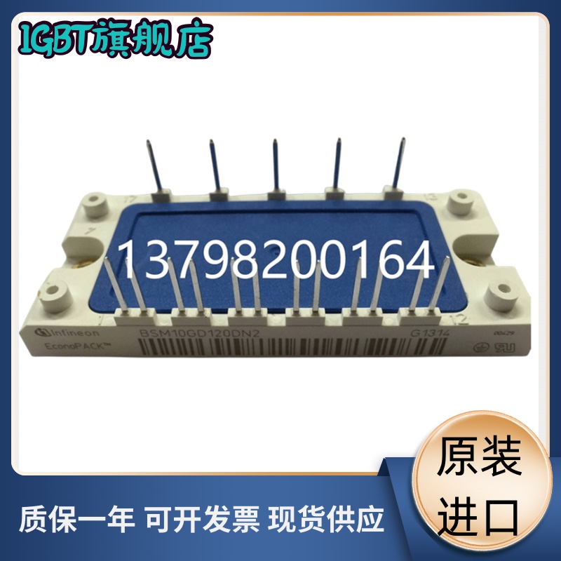 BSM25GD120DLCE3224模块全新原装