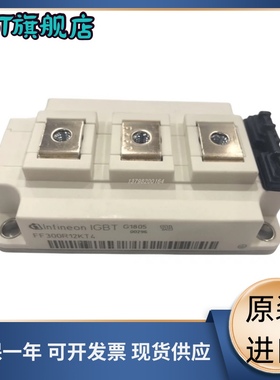 模块FD300R06KE3 DF200R06KE3 DF400R06KE3 FD200R12KE3 12KS4_B5