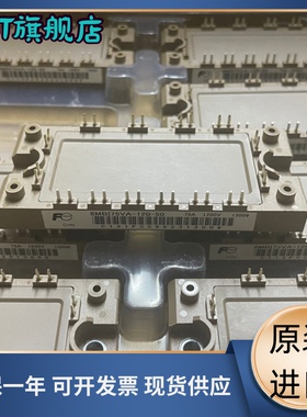 全新6MBI100VA-120-50 6MBI50VA-120-50 6MBI75VA-120-50 50VA-06