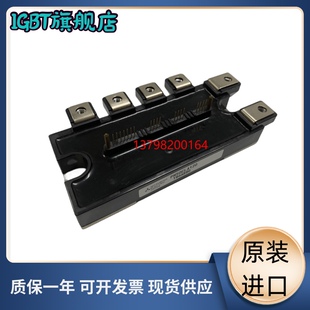 全新PM75RL1C060 PM75B4L1C060 PM50B5L1C060 PM50B6L1C060 25RLC