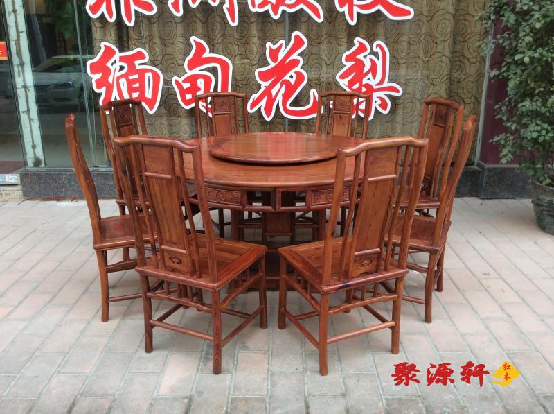 红木非洲明式风刺猬紫檀
