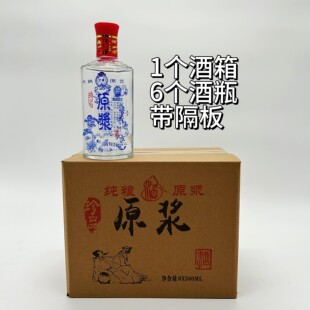 6瓶简装带盖白酒瓶空酒瓶密封一斤装原浆私藏白瓷瓶全封闭定制