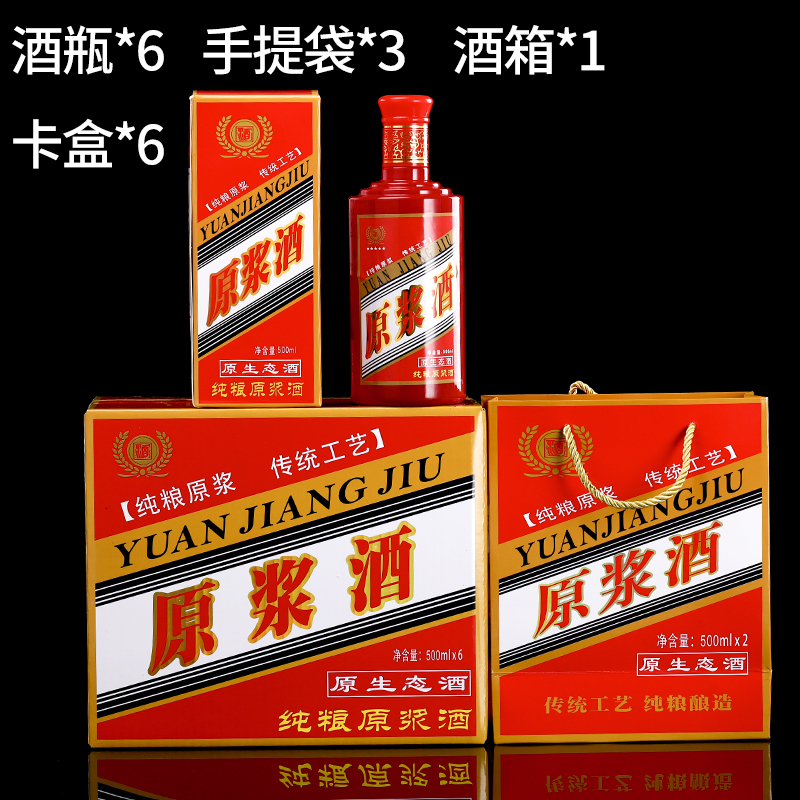 海纳九壶宫廷风高档定制酒瓶