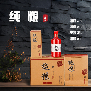 白瓷空酒瓶子純糧私人定制包裝 全套廠家直發(fā)一斤裝 配送酒精度數(shù)貼