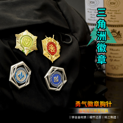三角洲游戏行动周边哈夫克G.T.I.