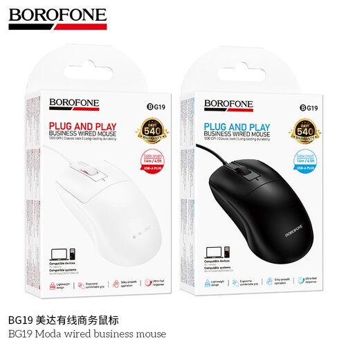 BOROFONEBG19 美达有线商务鼠标USB台式笔记本电脑免驱动新品