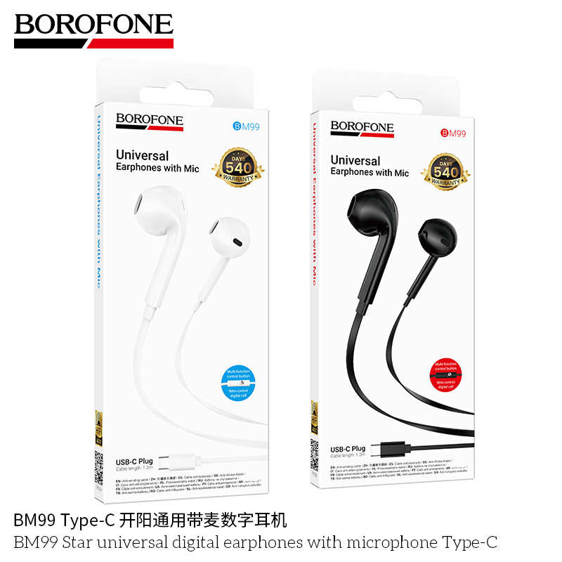 BOROFONE BM99有线通用线控带麦数字耳机Type-C/3.5mm跑步原耳机