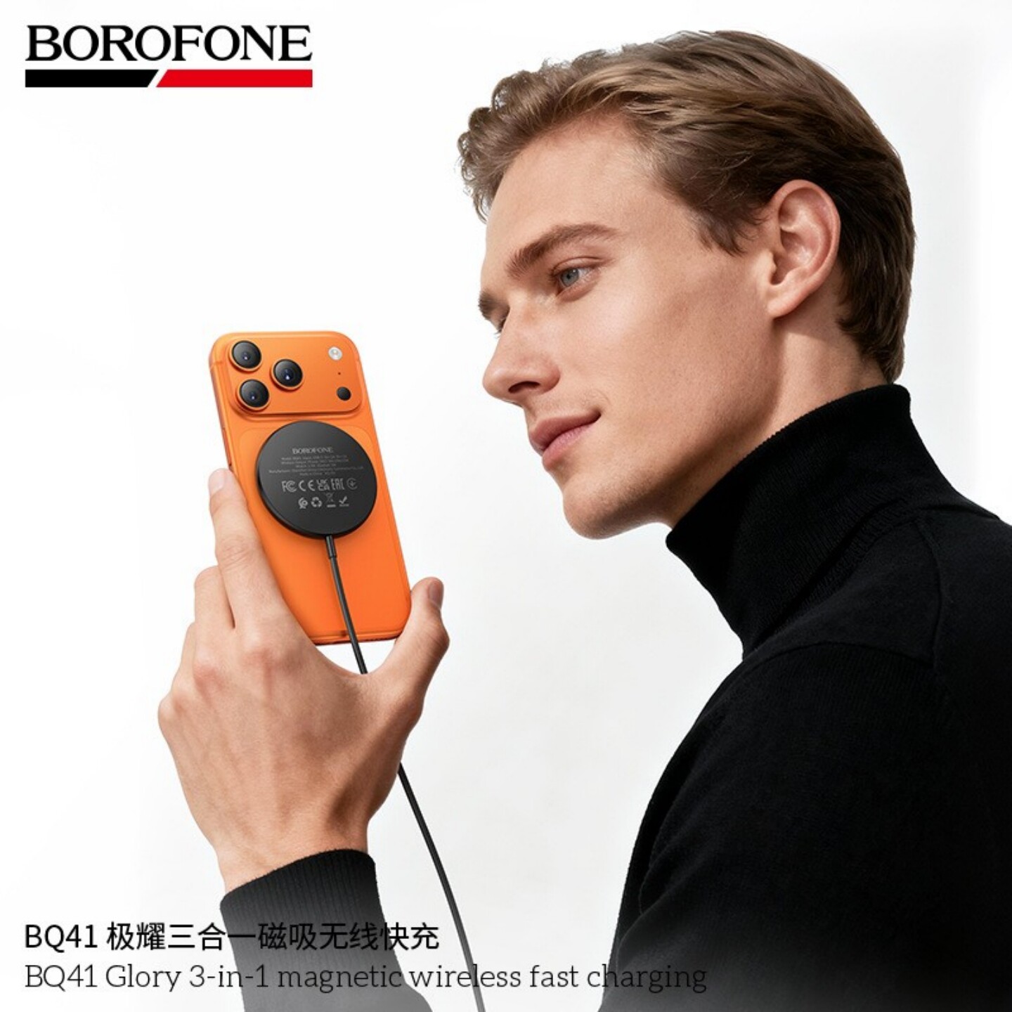 BOROFONE BQ41极耀三合一磁吸无线充电器15W快充兼容手表手机耳机