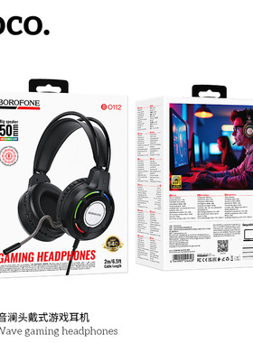 BOROFONE  BO112音澜头戴式游戏耳机usb+3.5mm接口双音频电脑带麦