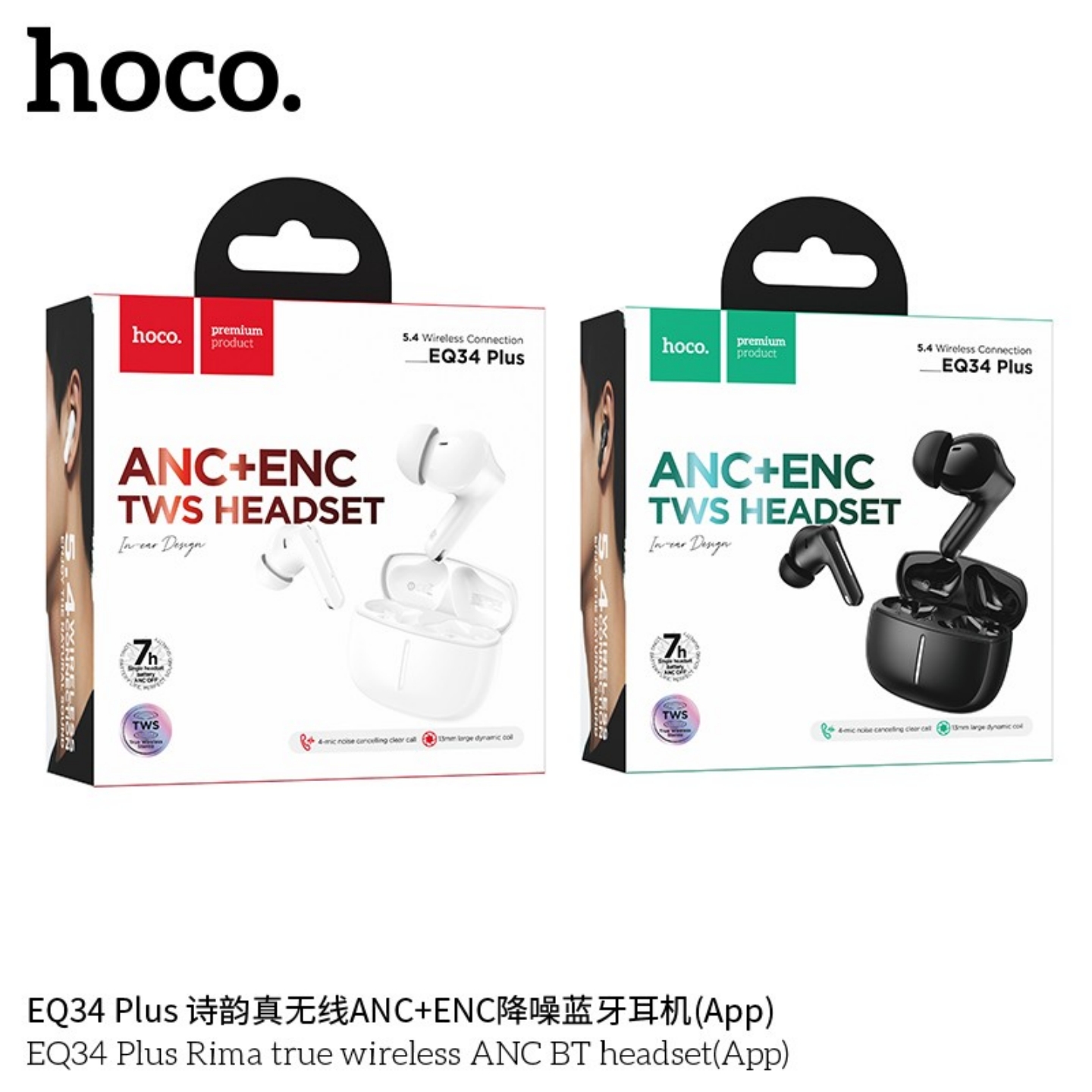 HOCO/浩酷 EQ34 Plus 诗韵真无线ANC+ENC降噪蓝牙耳机App功能新品