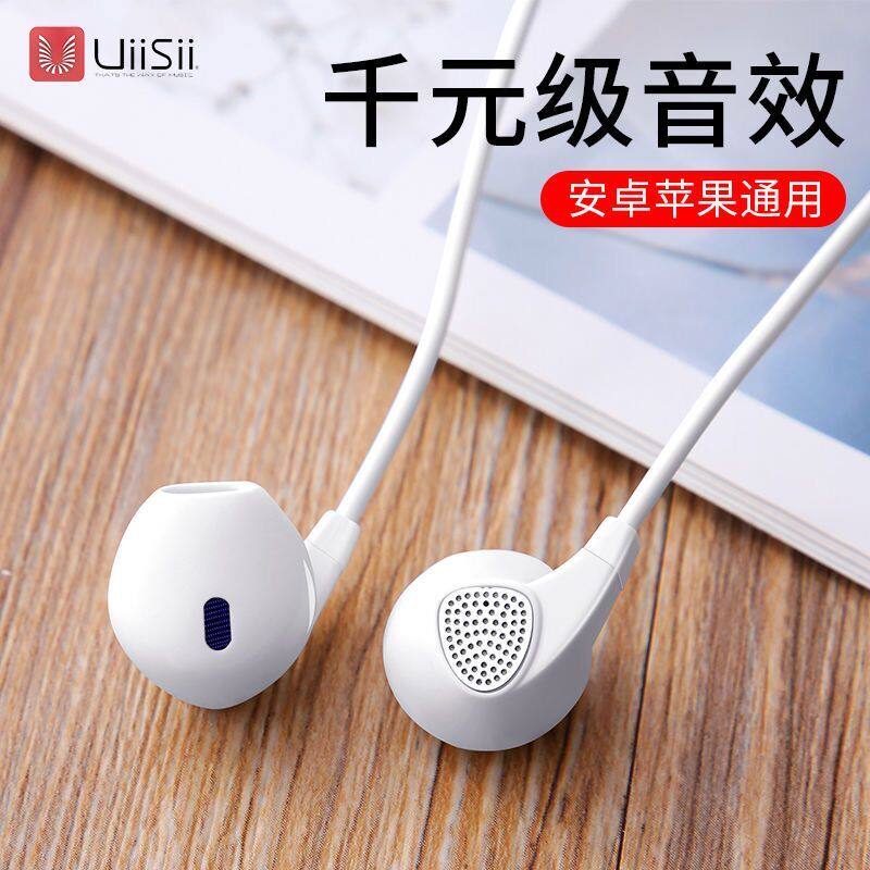 Uiisii云仕 C1原装type-c有线耳机时尚百搭舒适入耳式重低音通用高性价比高么？