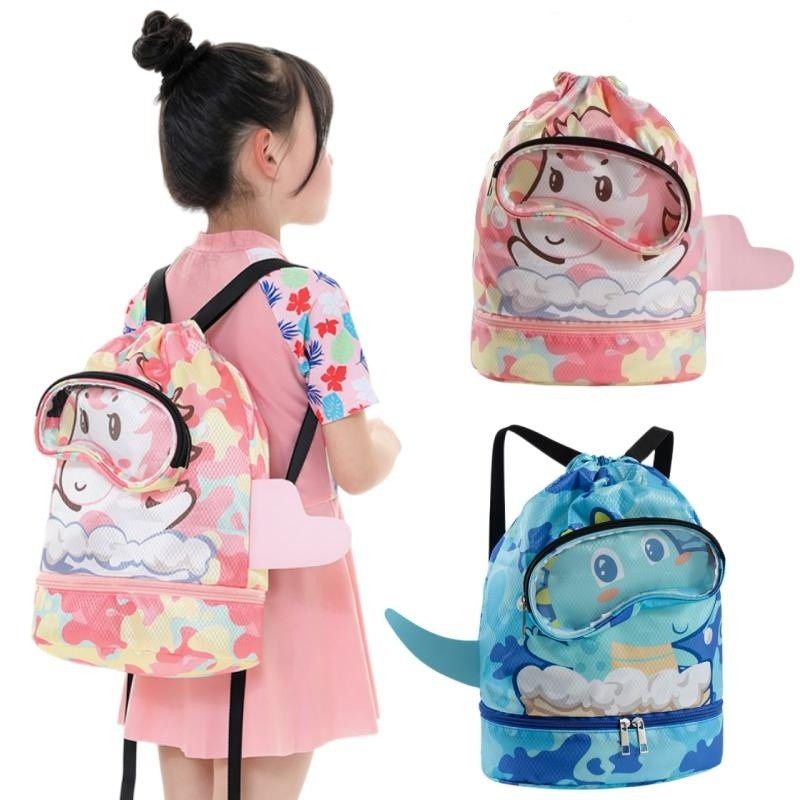 游泳包儿童干湿分离防水收纳袋男女童可爱卡通运动便携沙滩双肩包