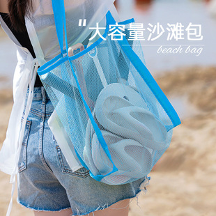 大容量沙滩网袋儿童玩具挖沙工具收纳袋网眼沙滩包网格折叠购物袋