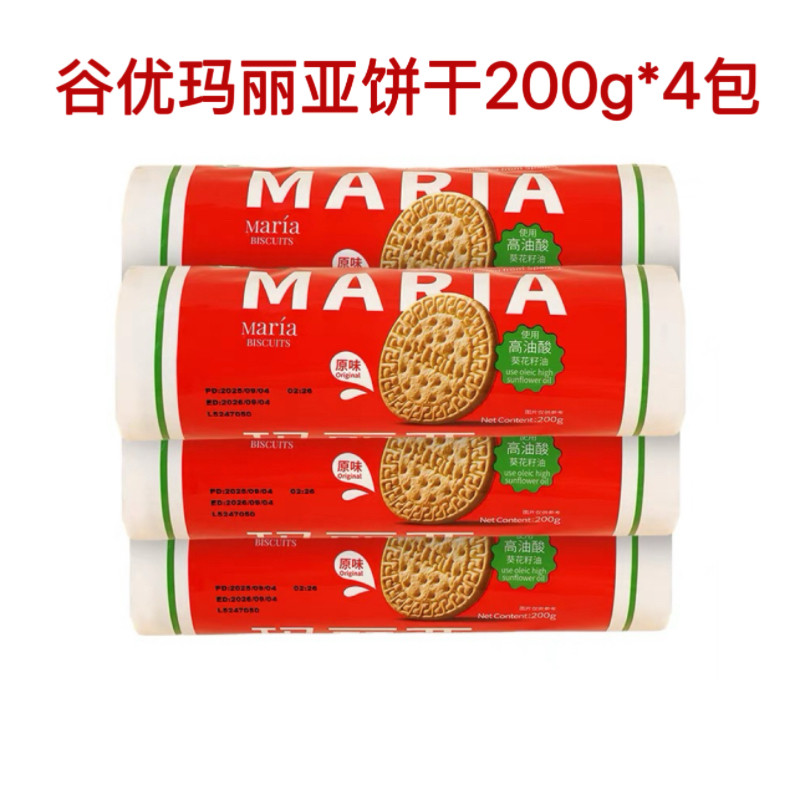 西班牙进口谷优玛丽亚饼干400g*4包木糠杯蛋糕烘焙原料零食点心