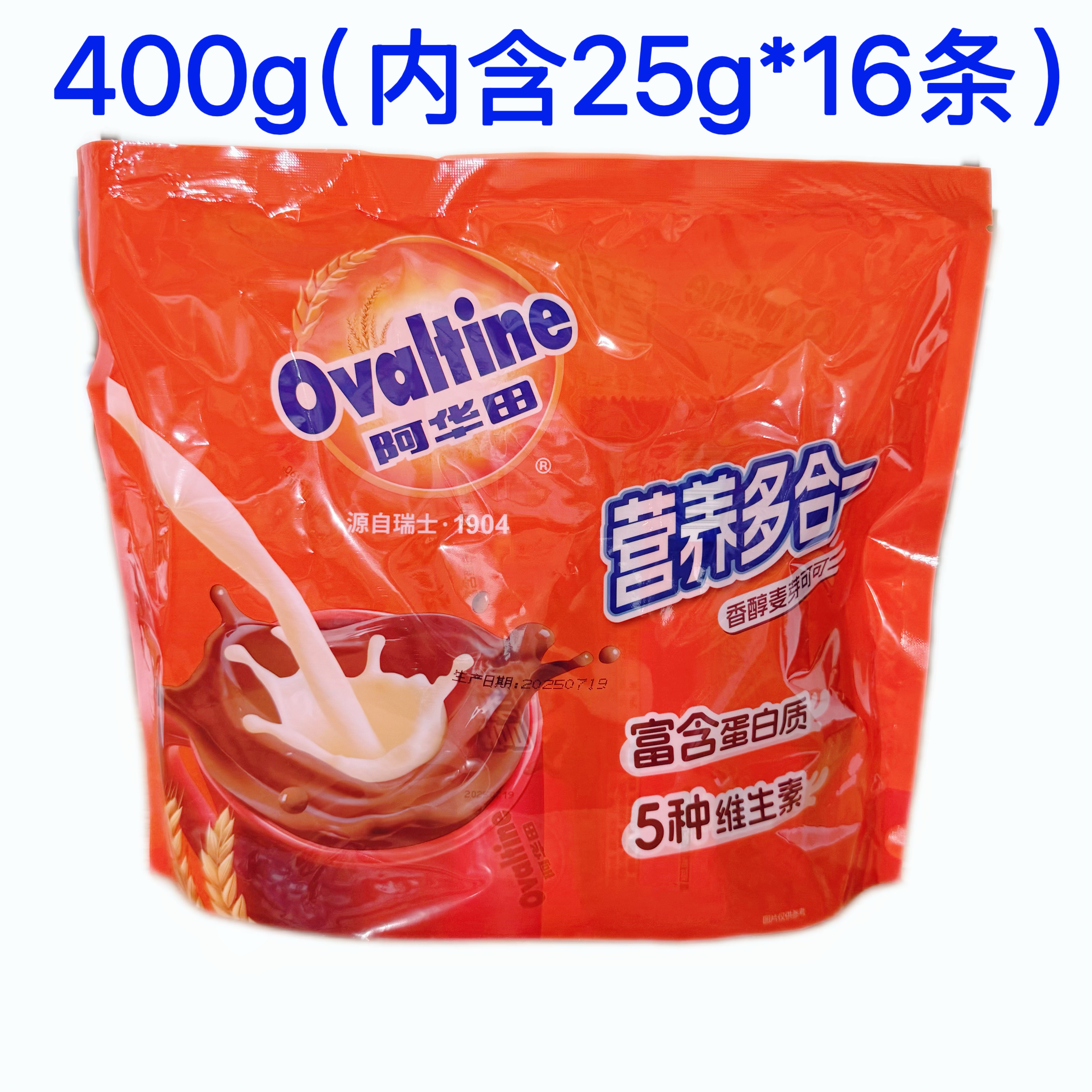 阿华田可可粉冲饮固体饮料营养多合一独立条装早餐烘焙400g袋装