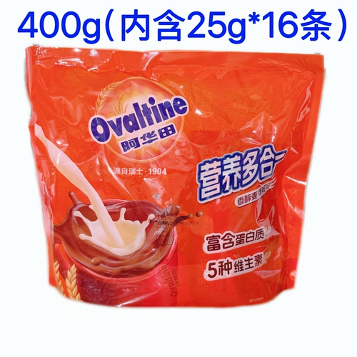 阿华田营养多合一可可粉冲饮袋装
