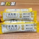 包 上海特产云间麦乳精上海老味道营养蛋白含乳固体饮料25g