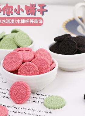 迷你粉色小饼干蛋糕装饰甜品摆件