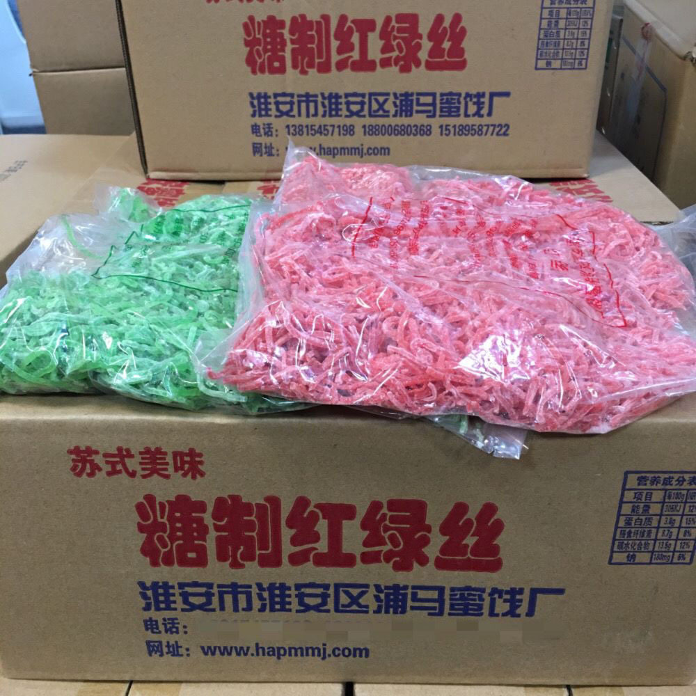 传统糕点馅料红绿丝8包*500g/箱青红丝月饼八宝饭原料