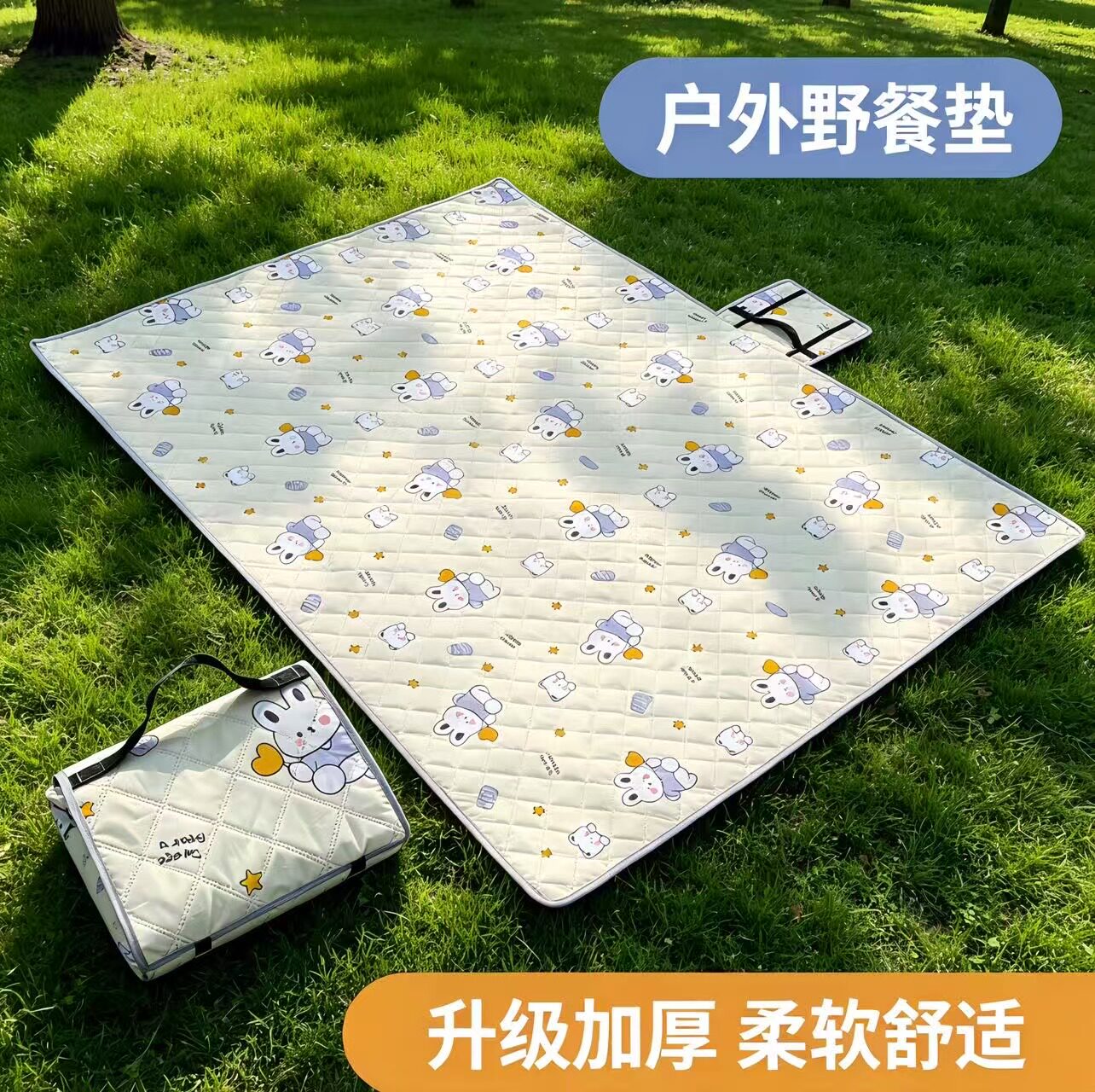 便携式户外防水防潮野餐垫坐垫