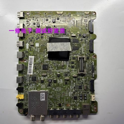 三星液晶主板原装UA55ES7000JXXZ