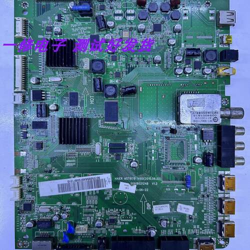 原装主板海尔0091802124BV1.2